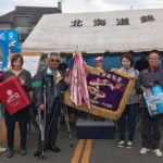 第42回 北海道錦鯉品評会訪問