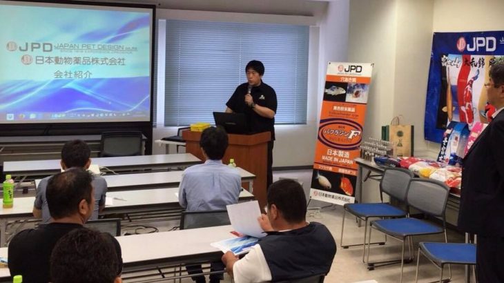 JPD hold a fish disease seminar on June 30 in Hiroshima.