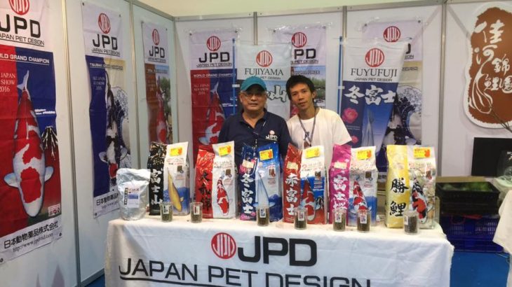 JPD Taiwan have a booth at Taiwan Aquarium show 22-25 September 2017.