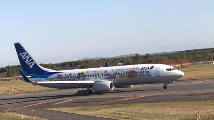 The first flight from Hokkaido to Tokyo