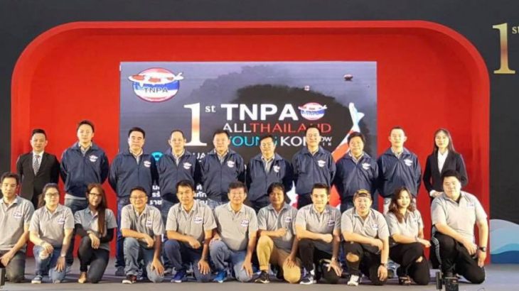 1st TNPA All Thailand Young koi Show 18 February 2018.