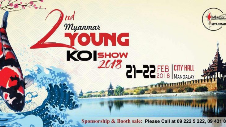 Sponsored by JPD for the 2nd Myanmar Young Koi Show 2018.