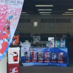 10th Hiroshima Young koi show on 11 March 2018.