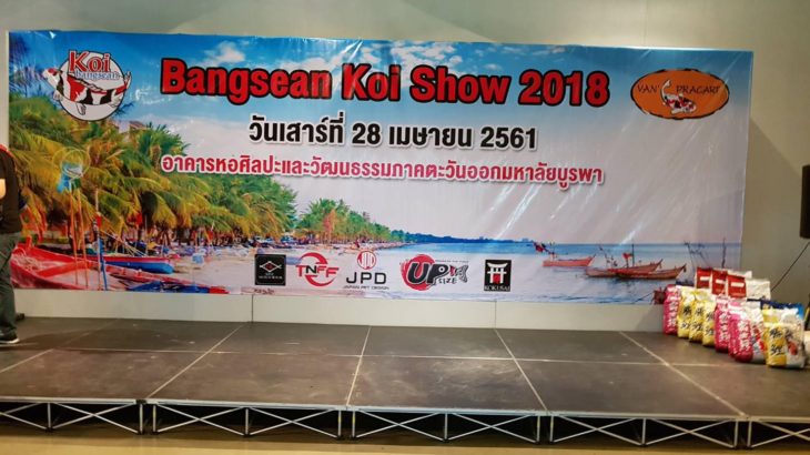 Bangsean Koi Show 28April 2018.