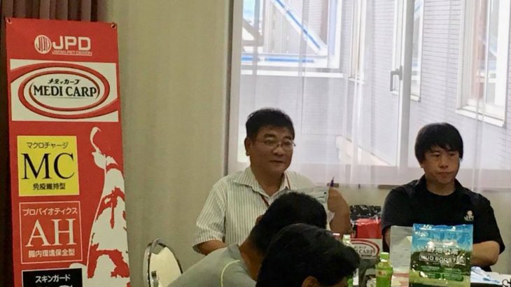 JPD had koi disease seminar on 27 June 2018 to All Japan Koi Shinkokai Hokuriku district members.