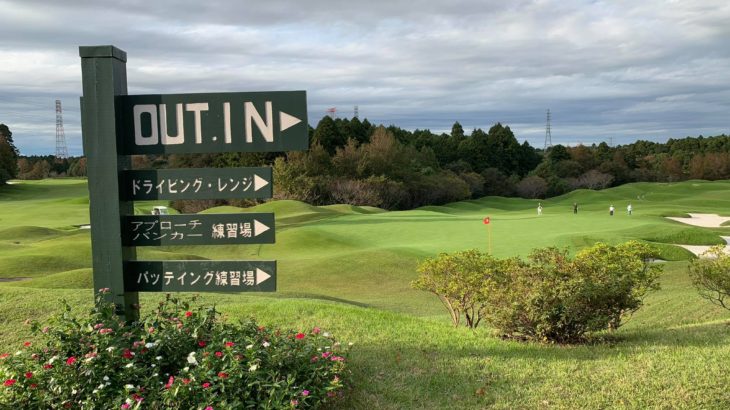 One of the biggest customer golf competition at the Japan Pet industry.