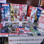 第11回富山県錦鯉若鯉品評会