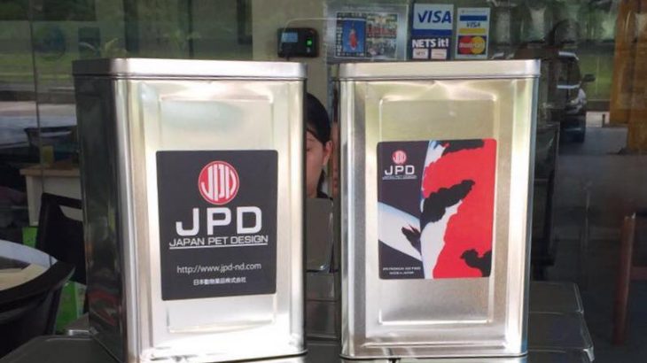 JPD KOI FOOD PROMOTION IN SINGAPORE.