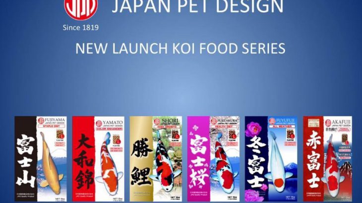 (JPD Japan Fuyufuji English Version available below) 日本動物藥品株式会社