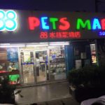 88 Pets Mart visit in Malaysia kL