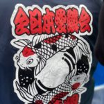 ZNA Chiba District 44th koi show visit on November 24 2019 at Tani koi farm.