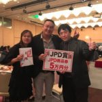 I attended Narita koi farms Japan diner party last night.