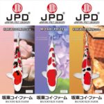 JPD flag collections