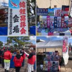 2020年11月21日～22日 第55回大会　福井県総合錦鯉品評会