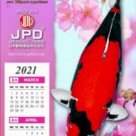 JPD Calendar 2021