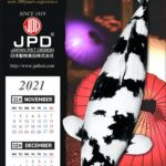 JPD Calendar 2021