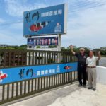 JPD Ryuichi Yoshida and JPD Taiwan team sincerely congrats to Long Man Koi farm for putting up new signboards.