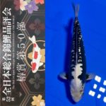 椿賞Tsubaki prize  Dec 17-18, 2021