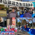 第44回富山県総合養鯉品評会 2022年11月3日