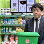 観賞魚用医薬品メーカー JPD日本動物薬品社