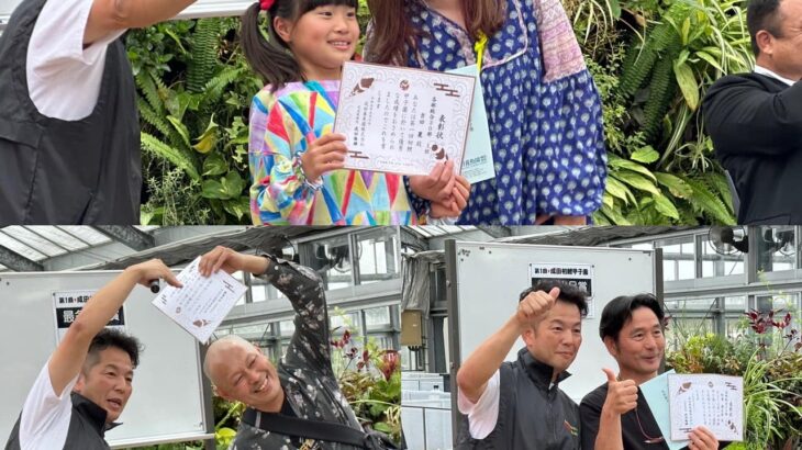 May 7th 2023 Narita Koi Farms Japan shop event 1st Hatsukoi Koushien KoiShow