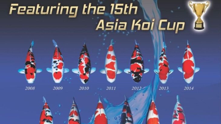 15th Asia Koi Cup Singapore