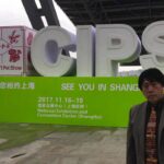 Guangzhou CIPS coming soon on 10 Nov-13 Nov at Pazhou Exhibition Hall 12.2