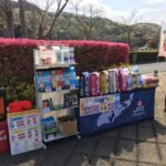 17-April 2017 Awaji area Hyogo prefecture Young koi show