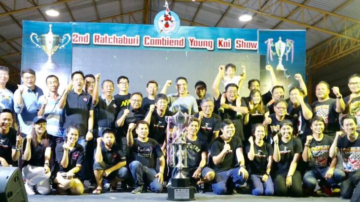 2nd Ratchaburi Combined Young Koi Show.