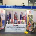 JPD Taiwan have a booth at Taiwan Aquarium show 22-25 September 2017.