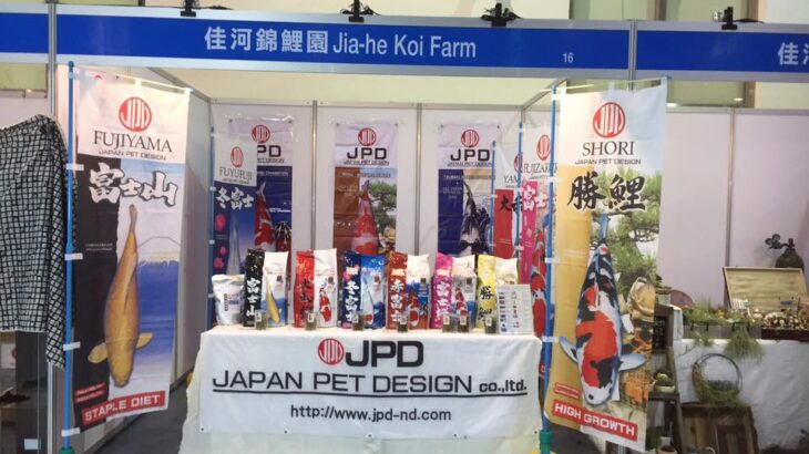 JPD Taiwan have a booth at Taiwan Aquarium show 22-25 September 2017.